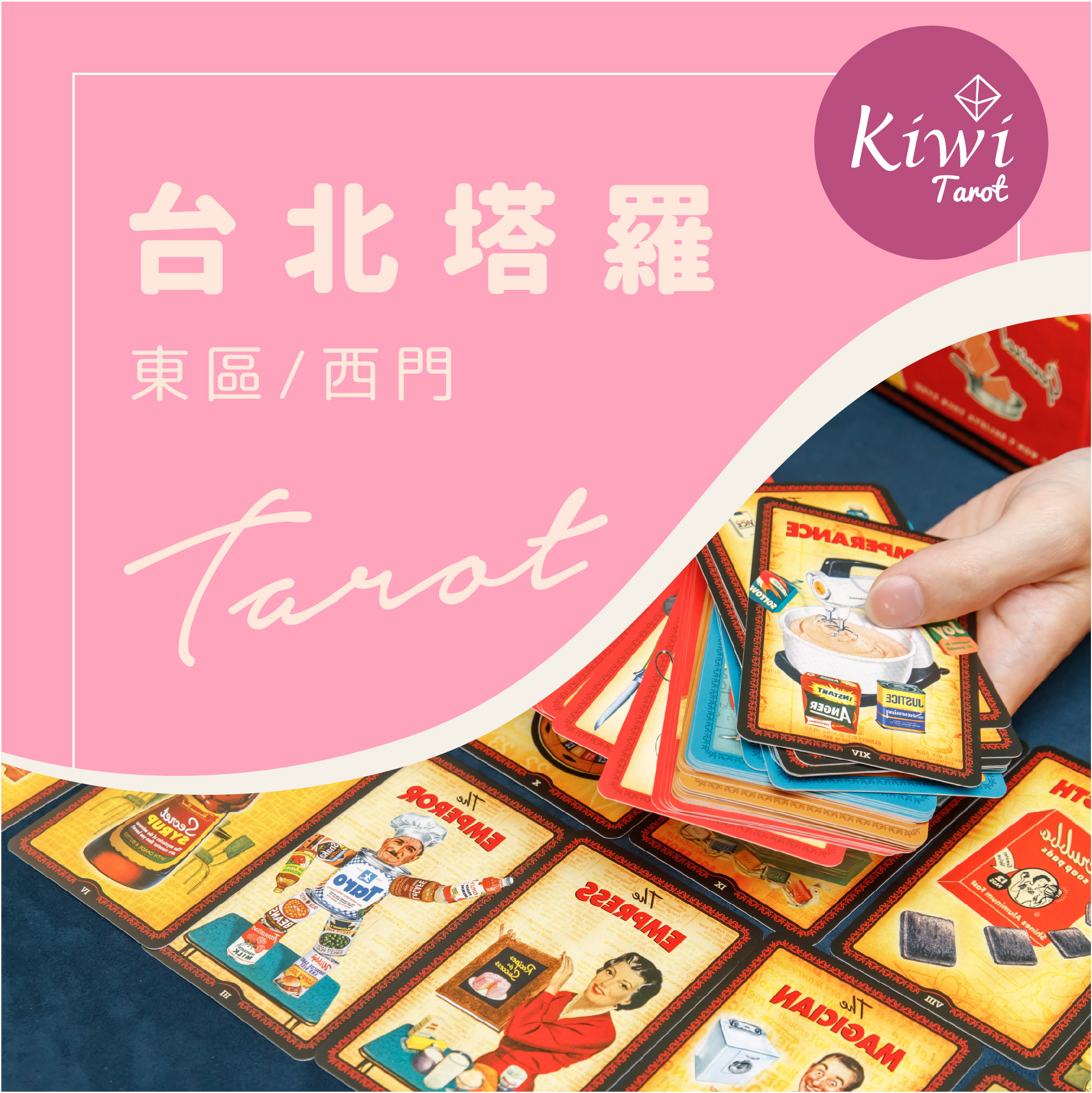 20231220 Taipei tarot reading Kiwi tarot