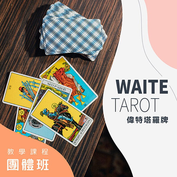 20240119 Waite Course Tarot
