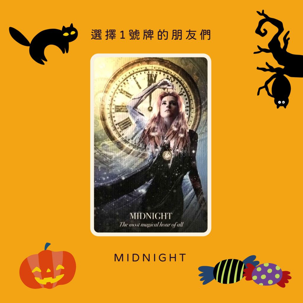 2024103005 The Halloween Oracle by Taipei Tarot kiwi