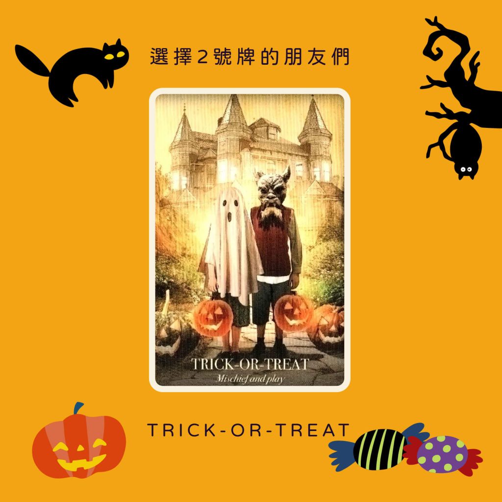 2024103006 The Halloween Oracle by Taipei Tarot kiwi