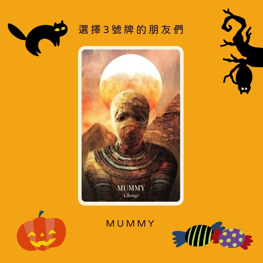 2024103007 The Halloween Oracle by Taipei Tarot kiwi