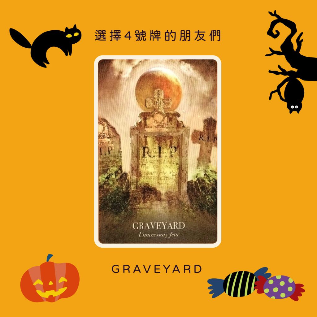 2024103008 The Halloween Oracle by Taipei Tarot kiwi