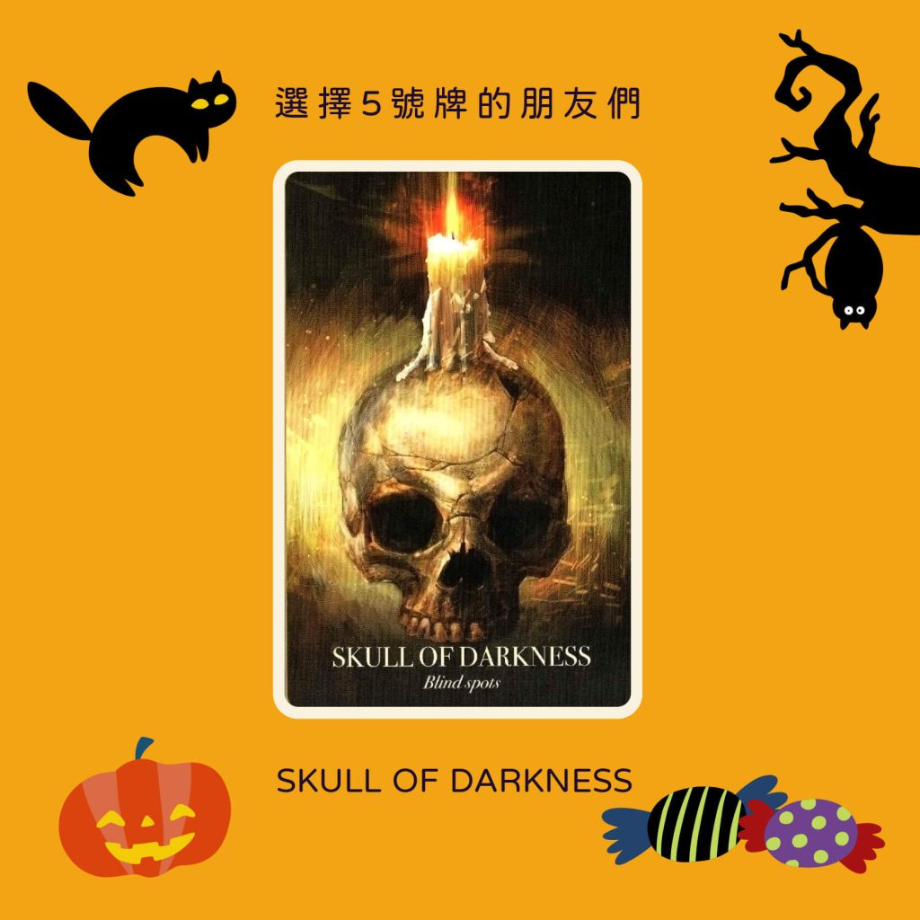 2024103009 The Halloween Oracle by Taipei Tarot kiwi