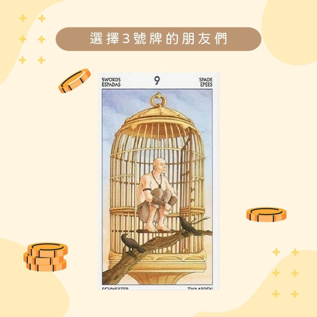 2024052007 Taipei kiwi tarot Financial investment