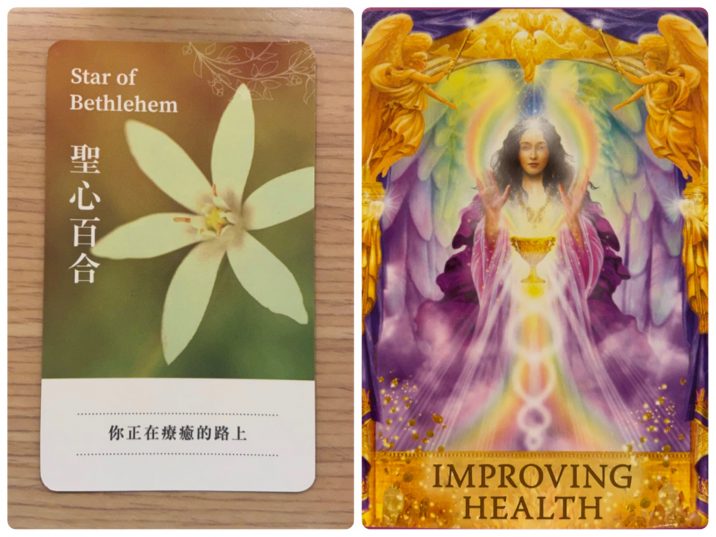 2021083004 Star of Bethlehem & IMPROVING HEALTH Angel Answers Oracle Cards Divination by Luc