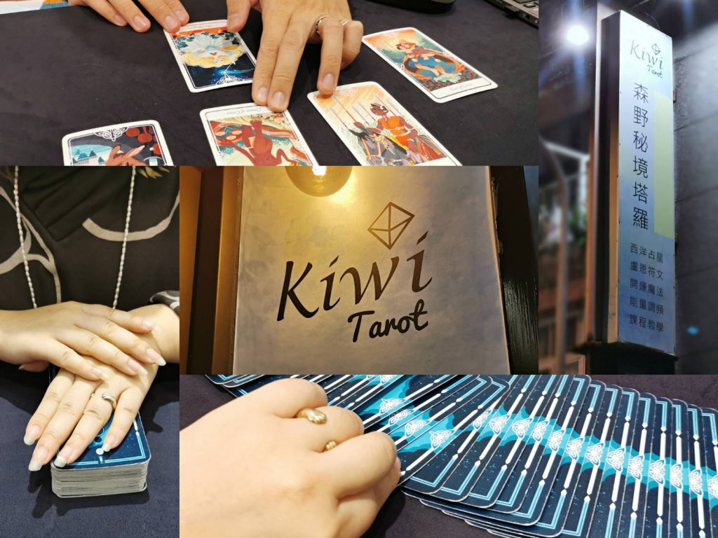 2021122701 Taipei Tarot Kiwi Tarot Ximending Tarot Lant by killy1009