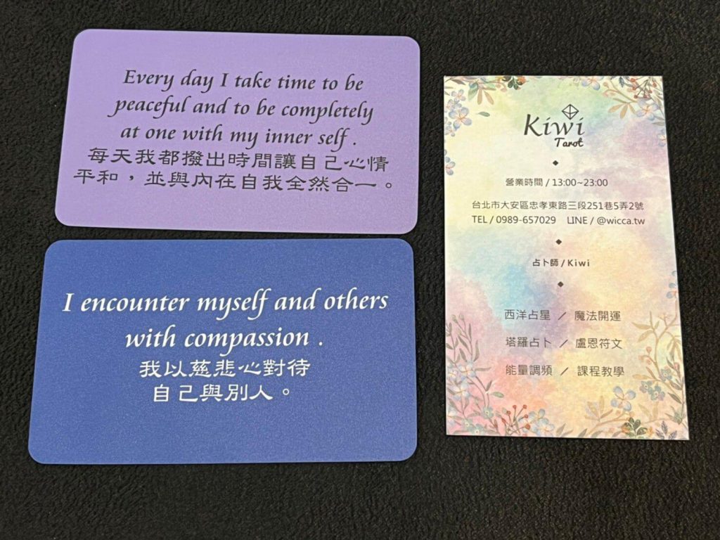2022010321 Taipei Tarot Kiwi Tarot Rainbow cards kiwi