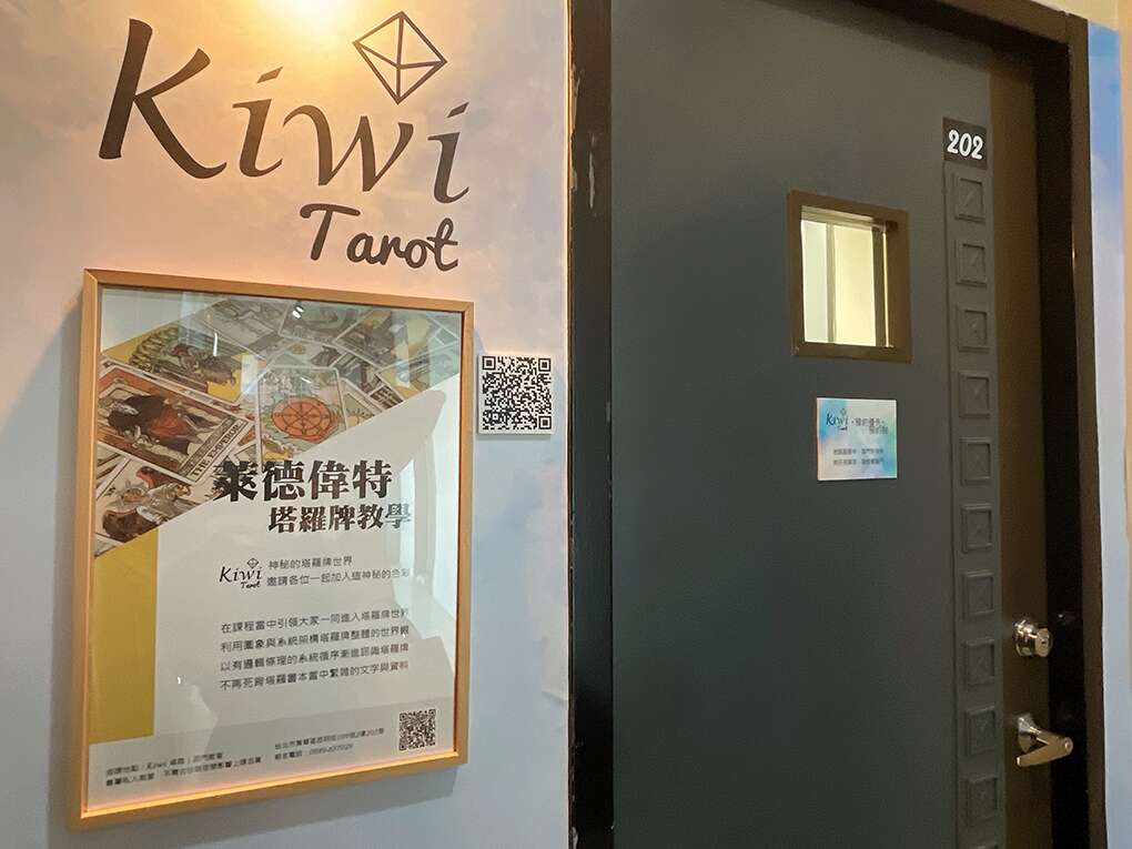 2022041201 Taipei Tarot Kiwi Tarot Ximending Tarot