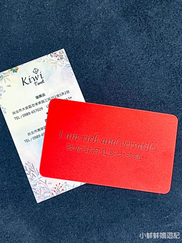 2022080825 Taipei Tarot Kiwi Tarot Ximending Tarot Rainbow Cards kiwi