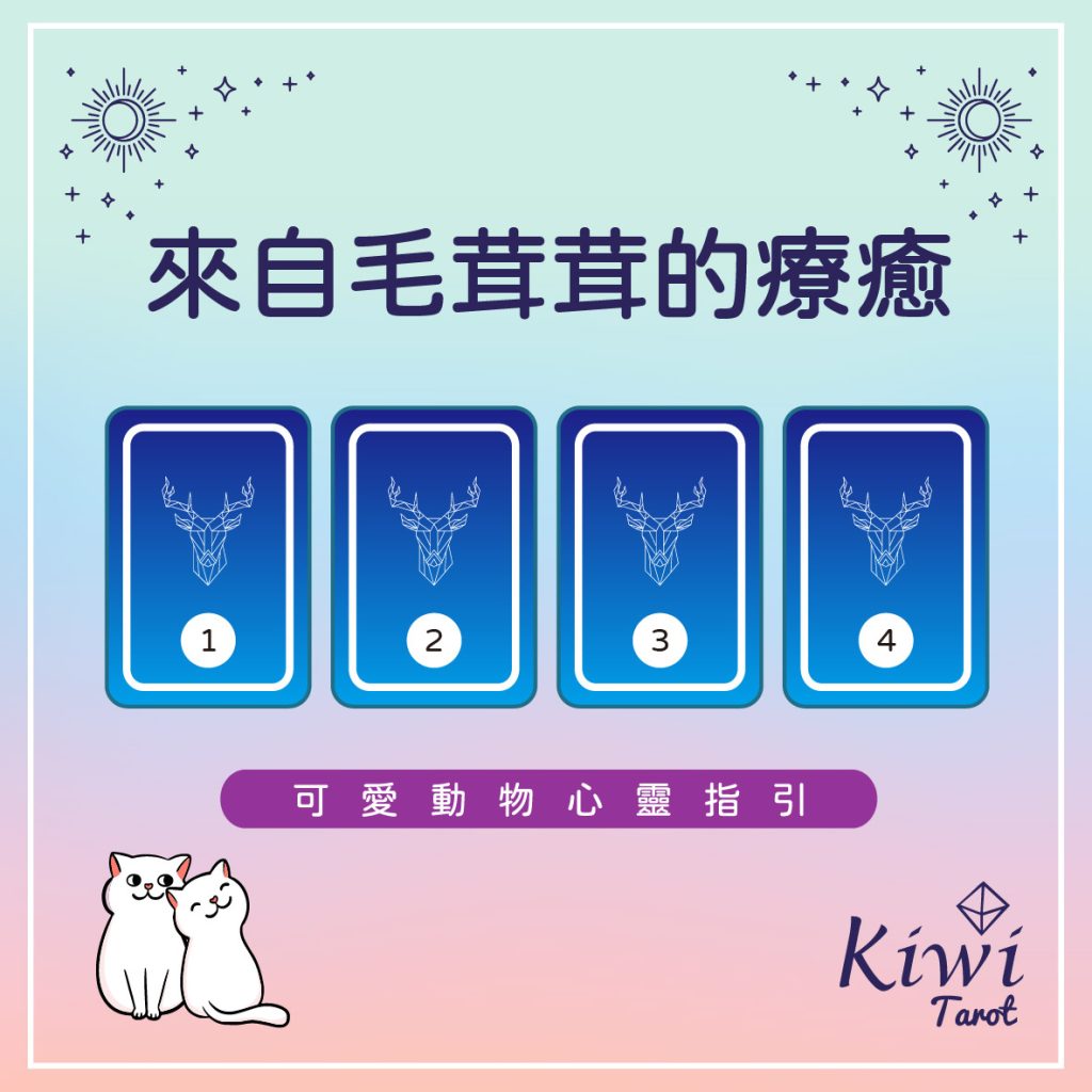 2024010503 Animal Tarot cards Doreen Virtue by Kiwi Tarot
