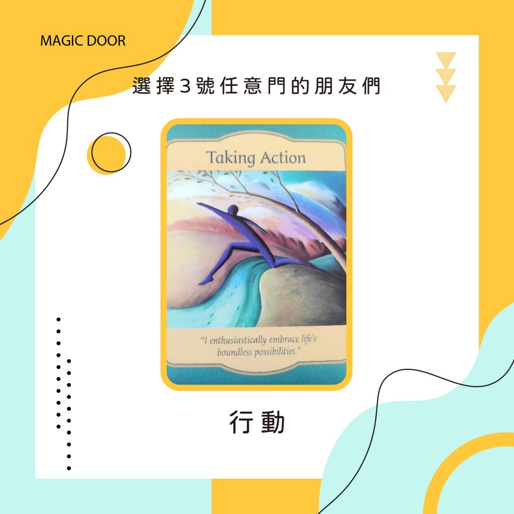 2024021007 Gateway Oracle Cards any doors by celine