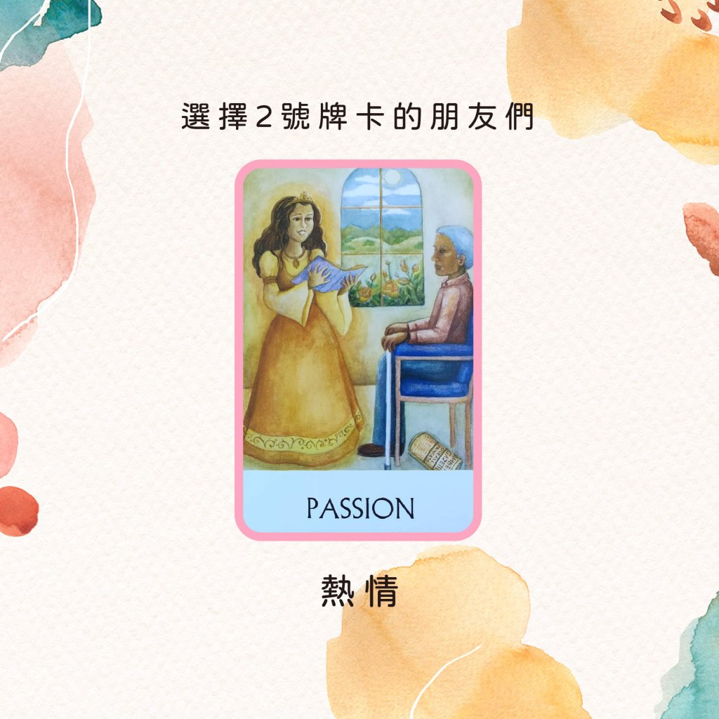 2024021206 hakra Wisdom Oracle Cards new year so good by Celine