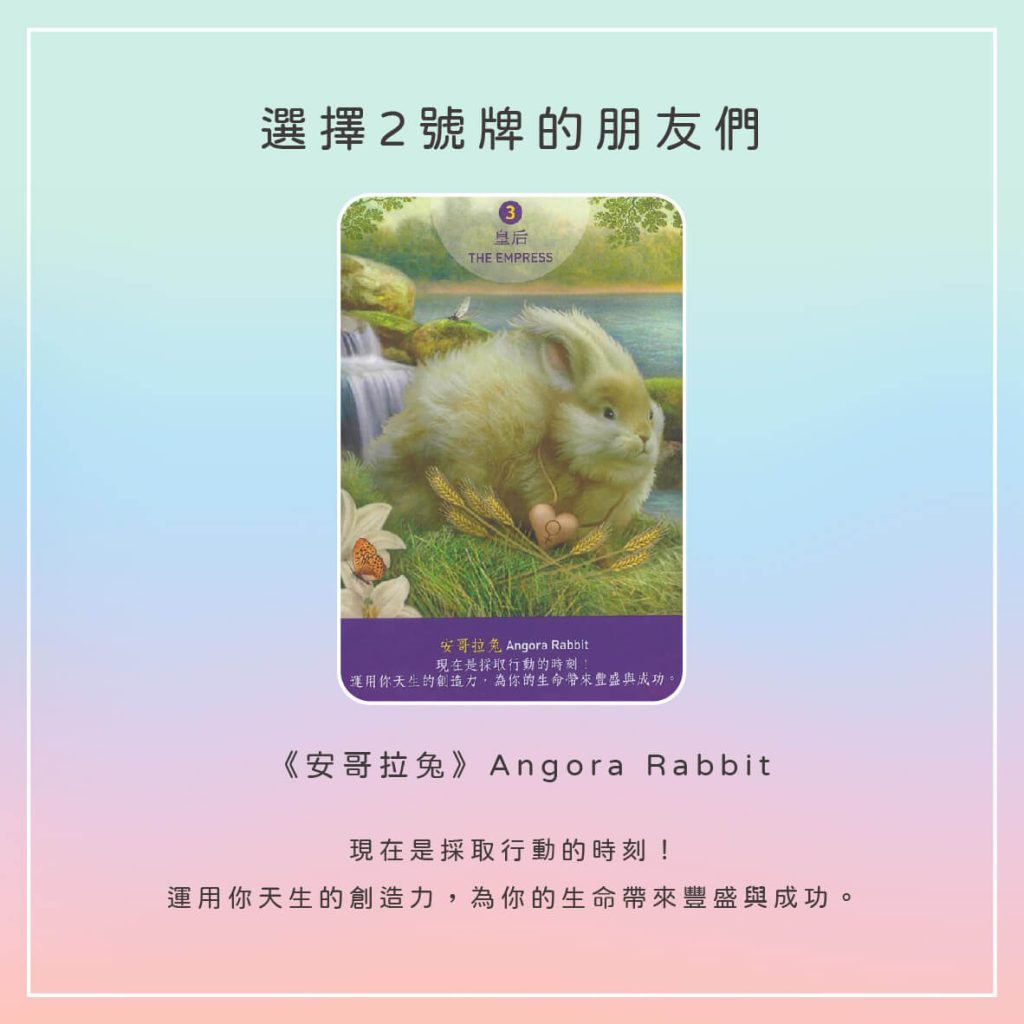 2024022306 Animal Tarot cards Doreen Virtue by Kiwi Tarot