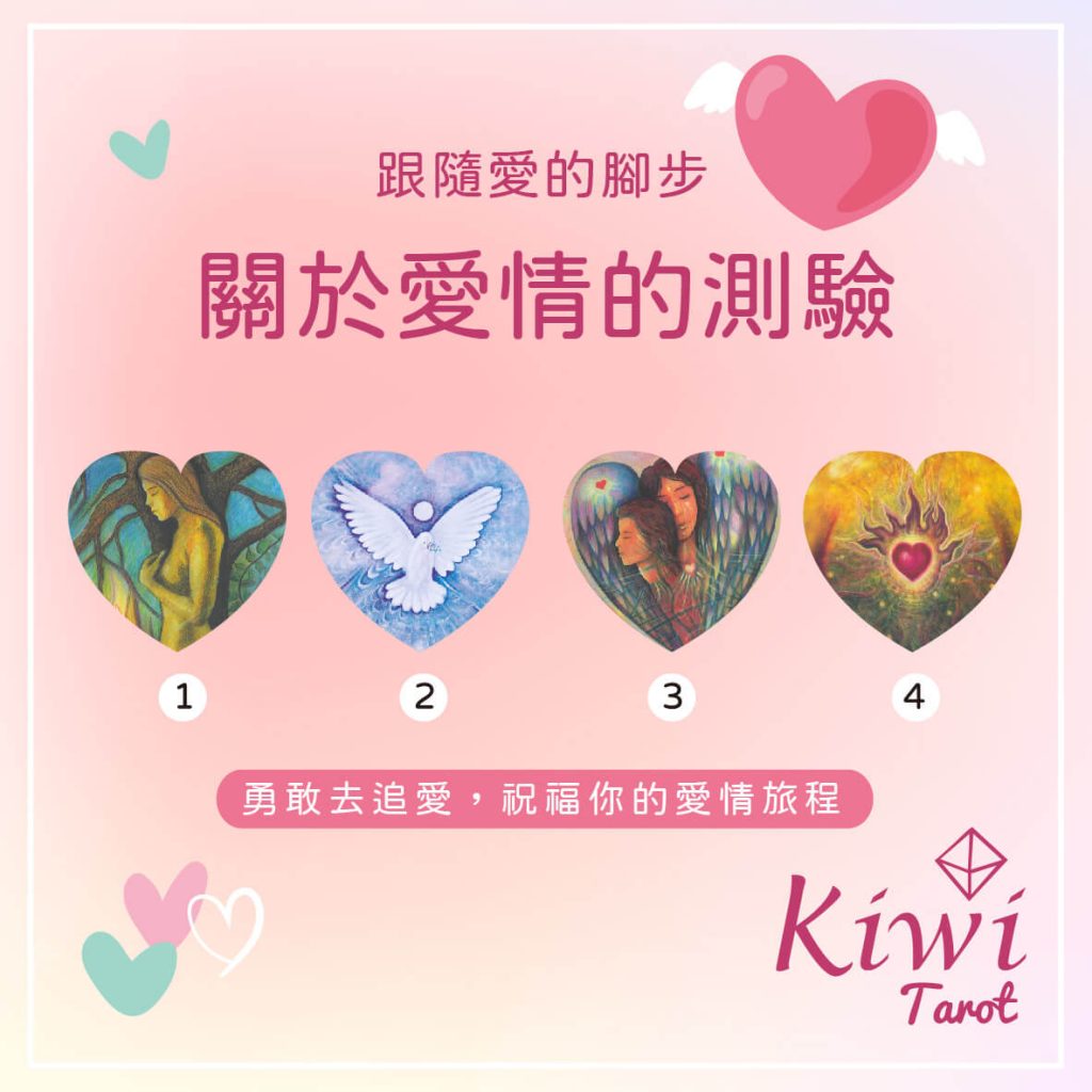 2024022403 Lovers Oracle Cards by kiwi Tarot