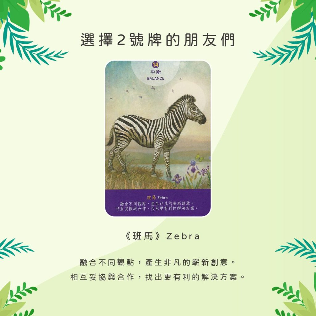 2024032206 Animal Tarot cards Doreen Virtue by Kiwi Tarot