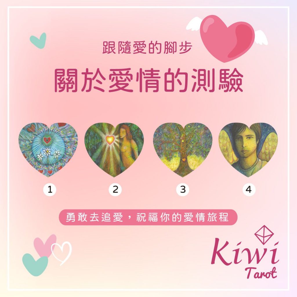 2024032303 Lovers Oracle Cards by kiwi Tarot