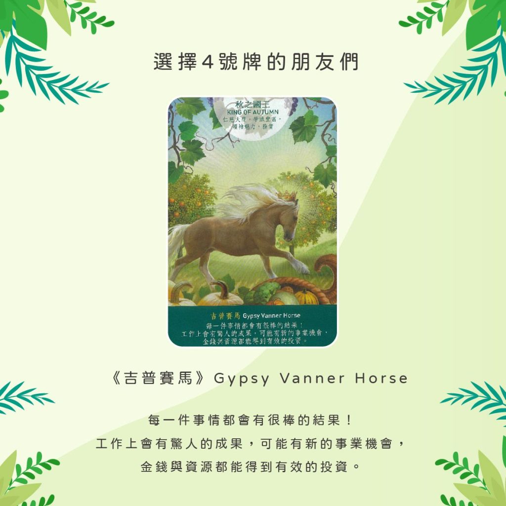 2024041308 Animal Tarot cards Doreen Virtue by Kiwi Tarot