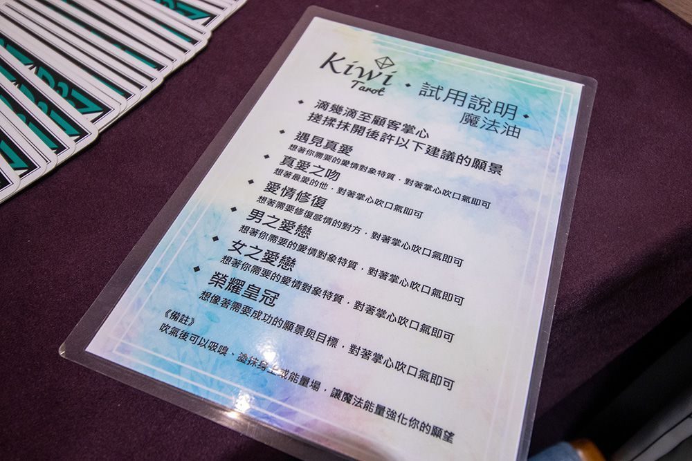 2023092010 Taipei Tarot Kiwi Tarot Ximending Thoth Tarot