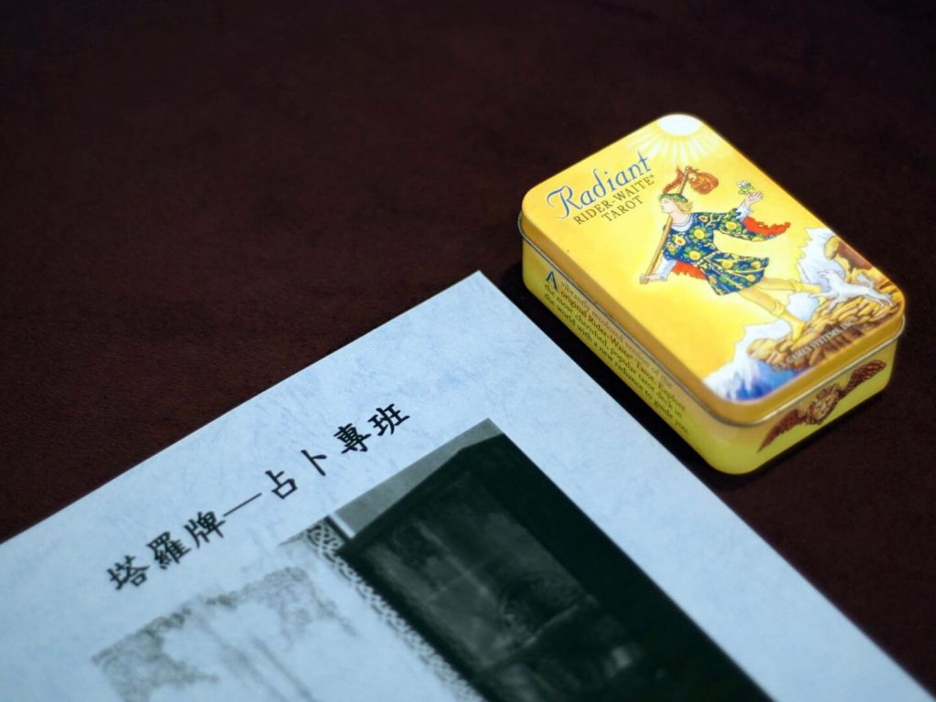 2024050806 Tarot Courses in Taipei for kiwi tarot