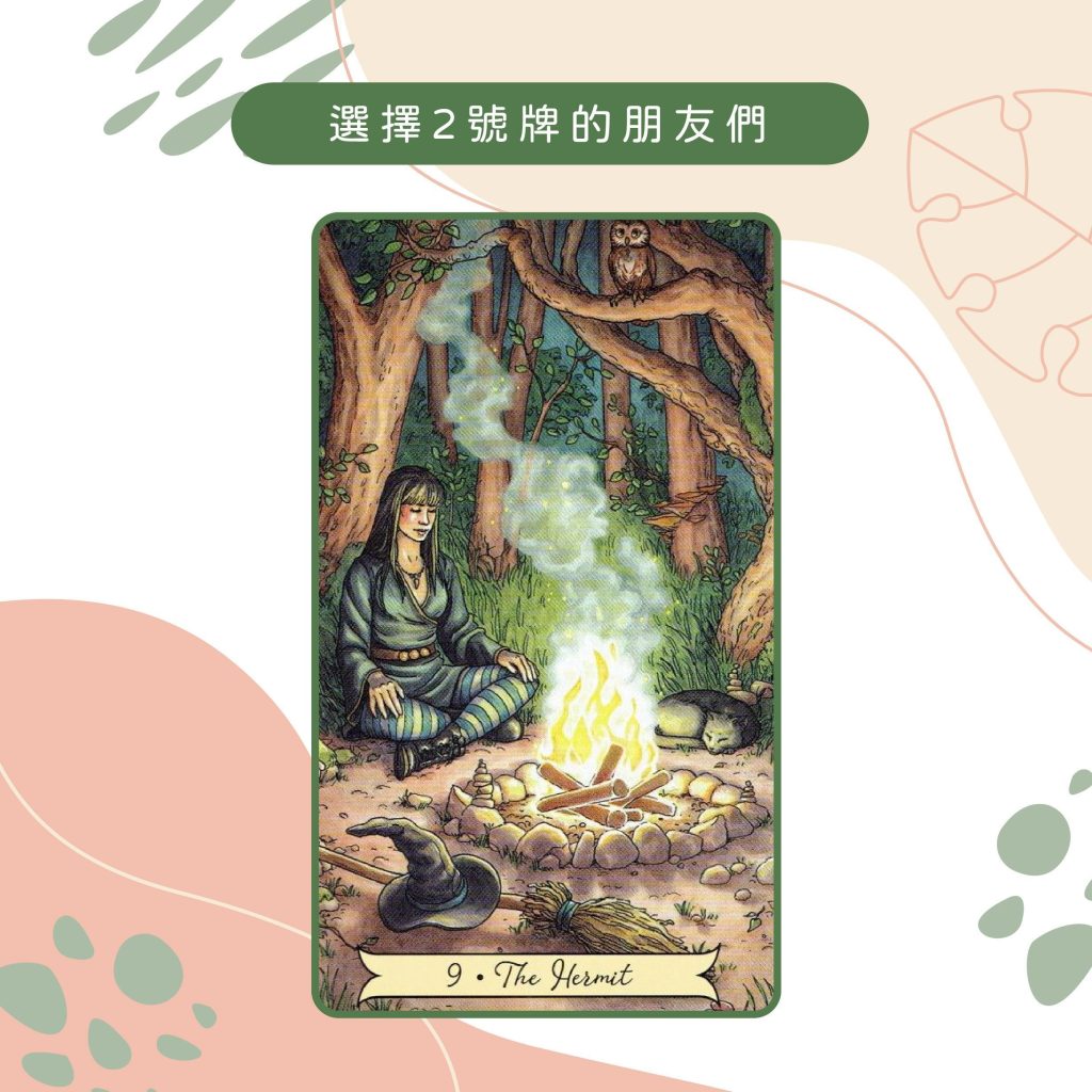 2024102006 The current guidance your guardian spirit gives is