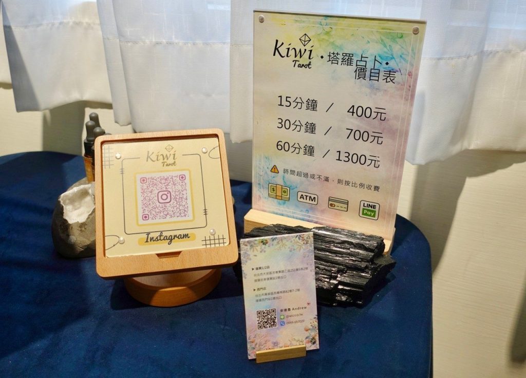 2024120209 Taipei Tarot Kiwi Tarot Ximending Thoth Tarot muzi