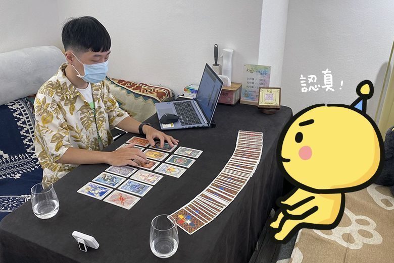 2024121506 Taipei Tarot Kiwi Tarot Zhongxiao Fuxing Tarot kiwi