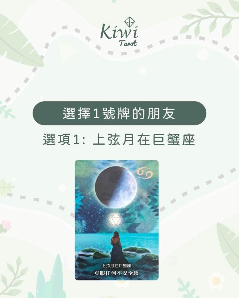 為了實現目標所要採取的下一步? – 大眾占卜測驗 6 2025042305 The next step to achieve your goals