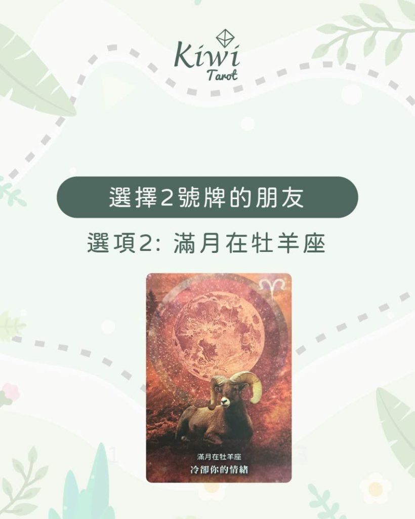 為了實現目標所要採取的下一步? – 大眾占卜測驗 7 2025042306 The next step to achieve your goals