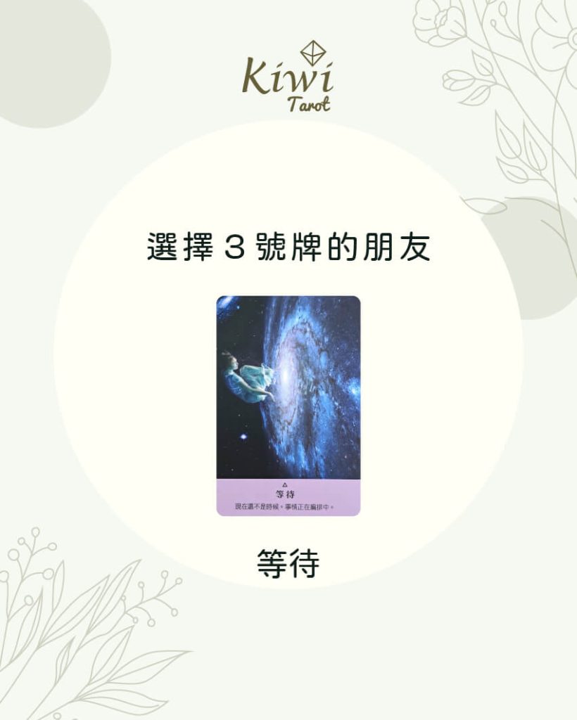 這個月我需要抱持什麼樣的信念? – 大眾占卜測驗 7 2025050308 hold what belief