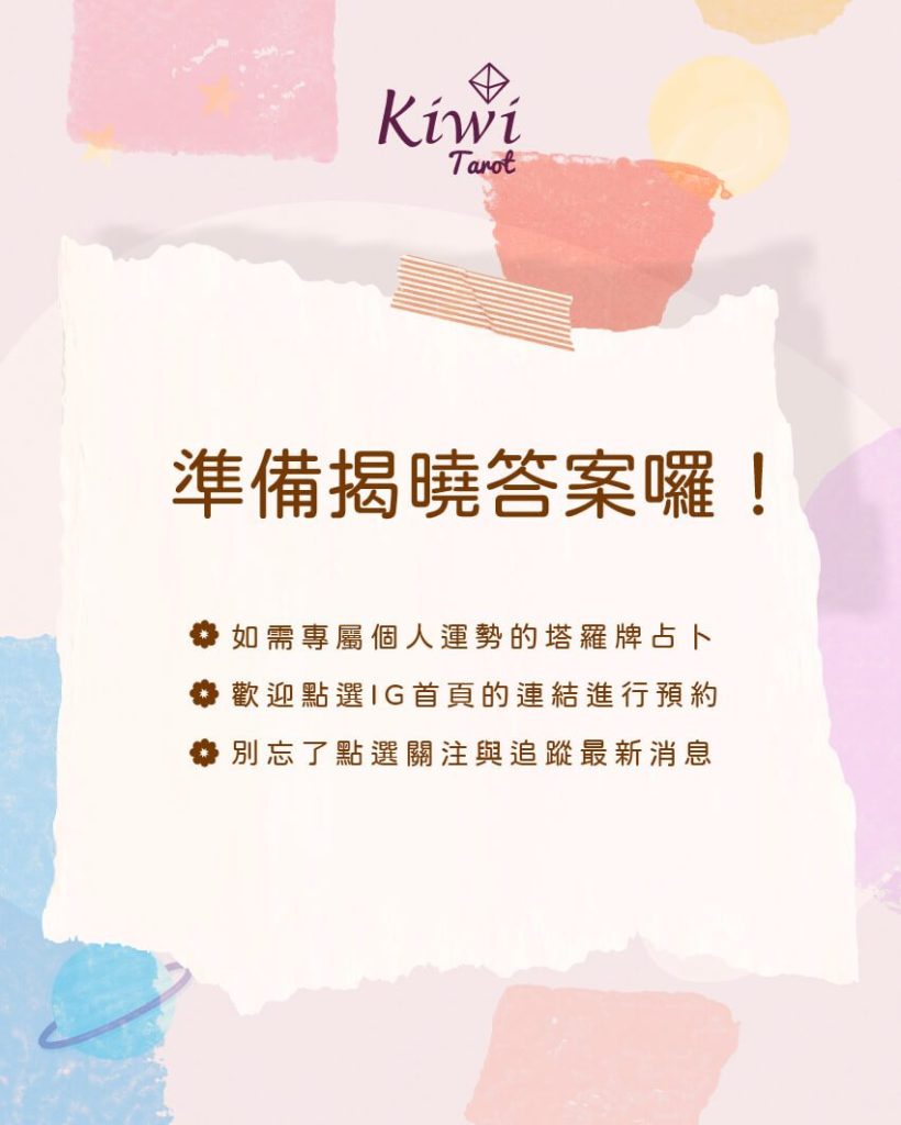 就要爭到底!我最近的好戰指數有多高?– 大眾占卜測驗 3 2025051102 my fight index