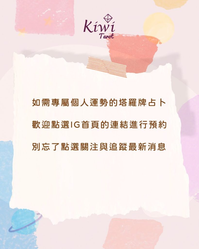 就要爭到底!我最近的好戰指數有多高?– 大眾占卜測驗 4 2025051103 my fight index