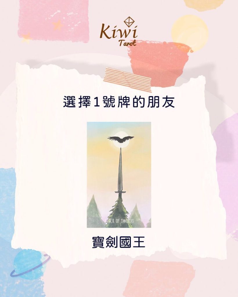就要爭到底!我最近的好戰指數有多高?– 大眾占卜測驗 5 2025051104 my fight index