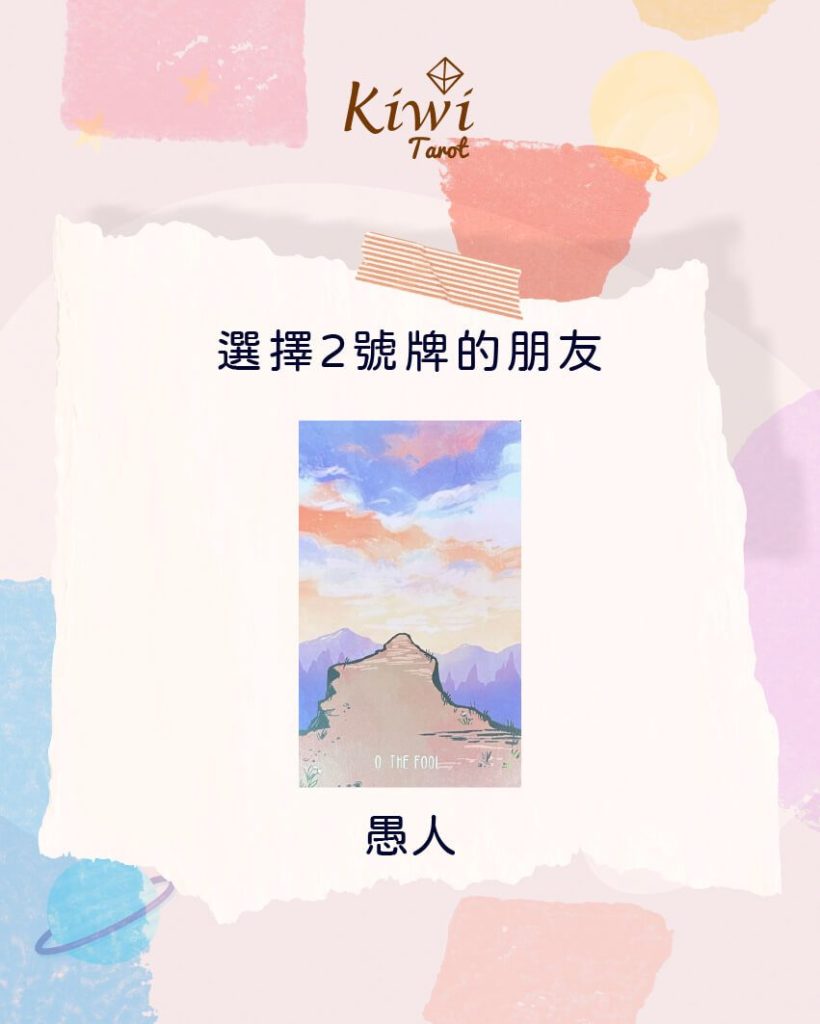 就要爭到底!我最近的好戰指數有多高?– 大眾占卜測驗 7 2025051106 my fight index
