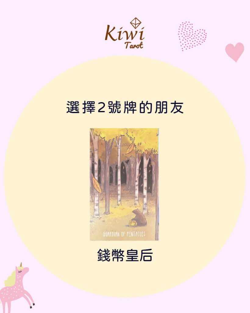 該用什麼心態面對目前遇到的關卡?– 大眾占卜測驗 7 2025051306 use what mind face rightnow stage