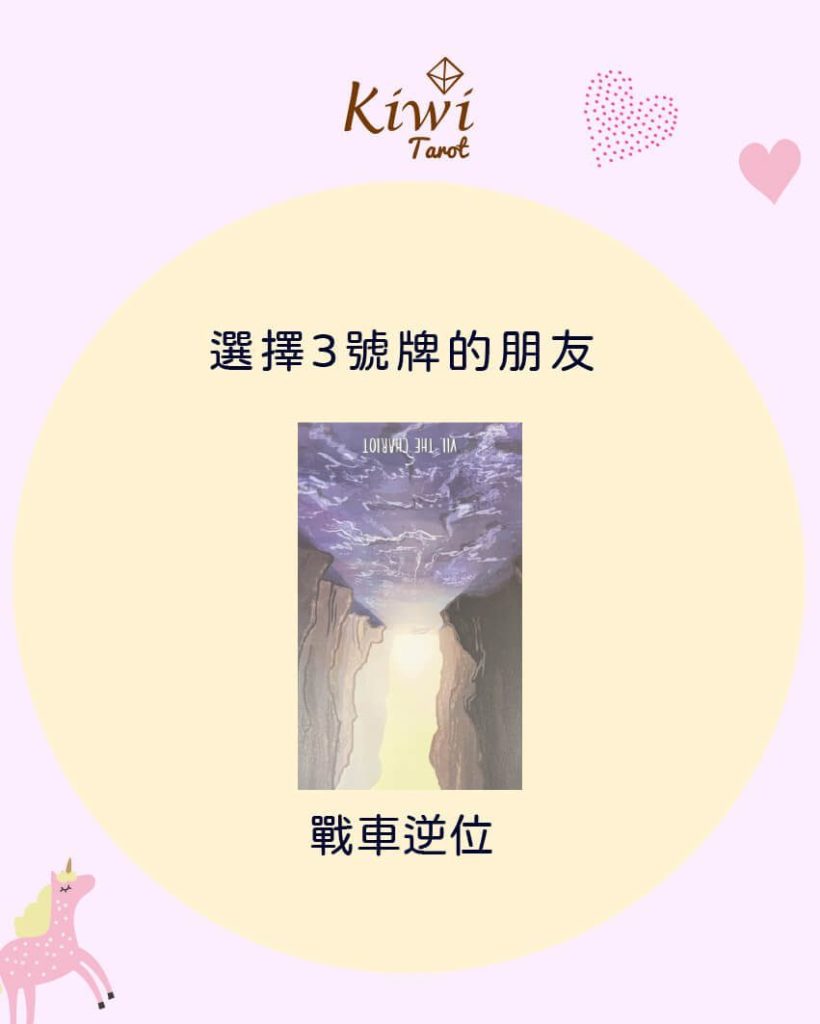 該用什麼心態面對目前遇到的關卡?– 大眾占卜測驗 9 2025051308 use what mind face rightnow stage