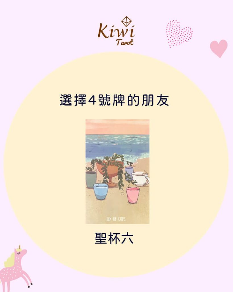 該用什麼心態面對目前遇到的關卡?– 大眾占卜測驗 11 2025051310 use what mind face rightnow stage