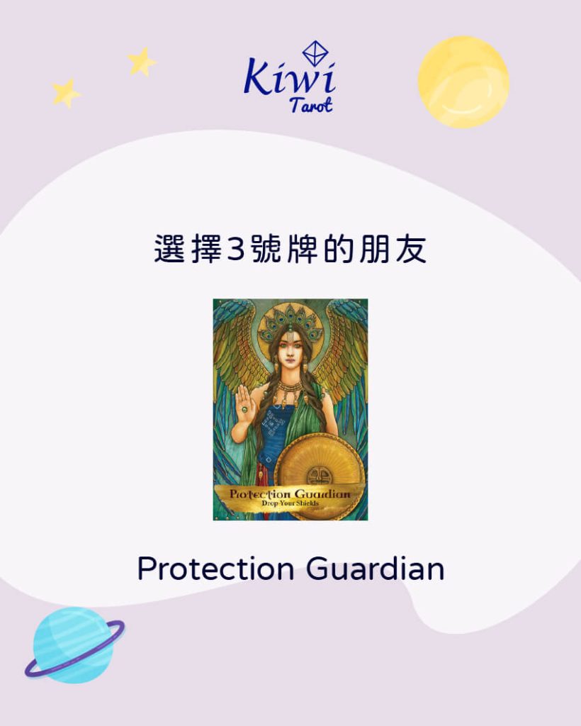宇宙最近要給我什麼樣的建議呢? – 大眾占卜測驗 7 2025050208 universe suggestion