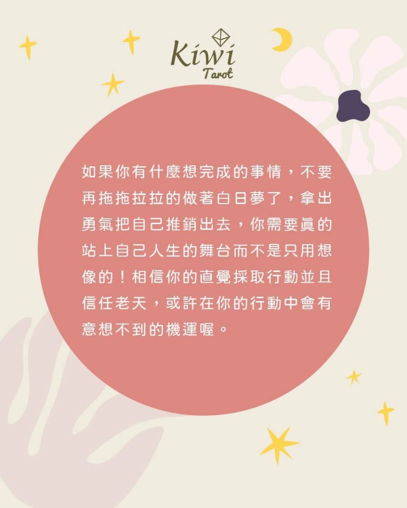 今年我需要聚焦在哪裡? - 大眾占卜測驗 7 2025052205 i need focus where
