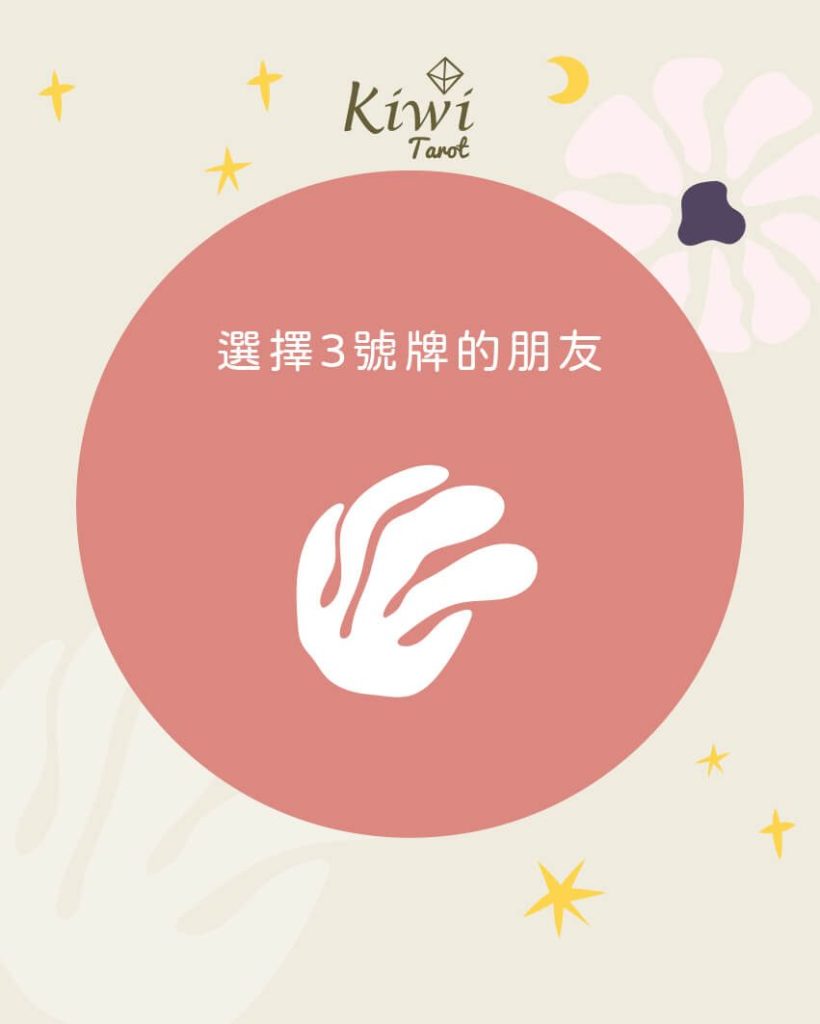 今年我需要聚焦在哪裡? - 大眾占卜測驗 10 2025052208 i need focus where