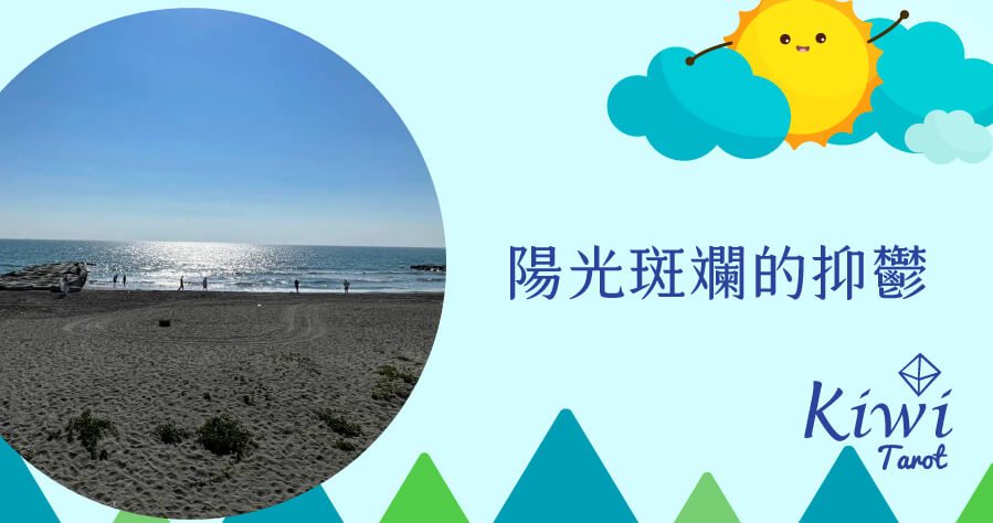 20250614 sunshine and blue