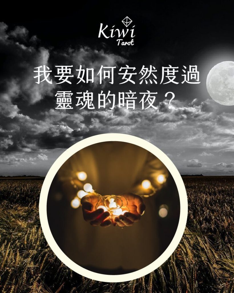 2025071201 how can i pass soul night save 1