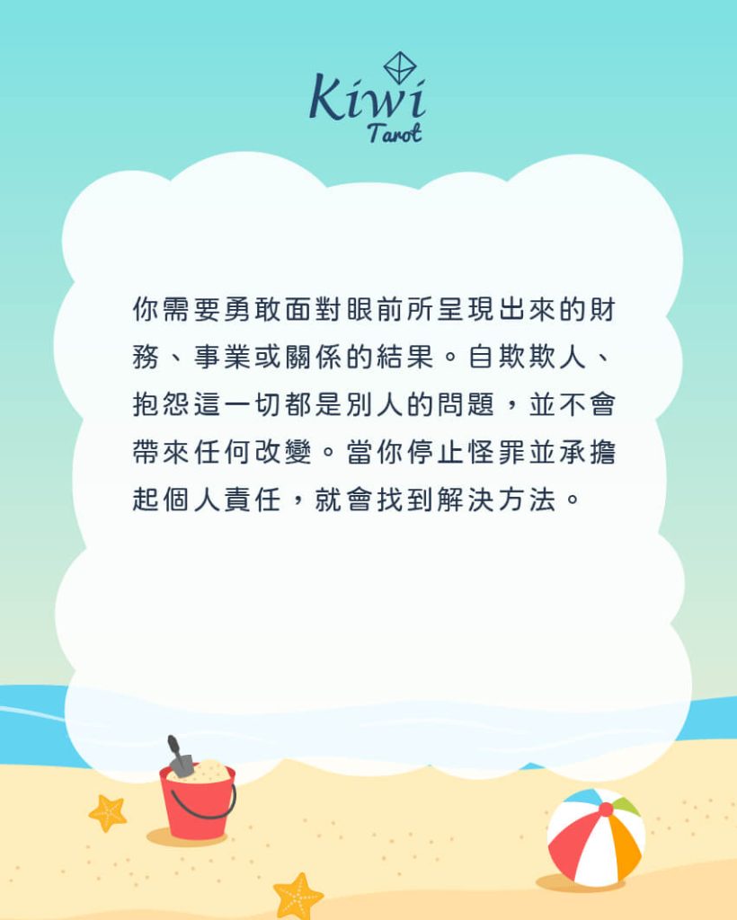 2025072205 welcome summer suggestion