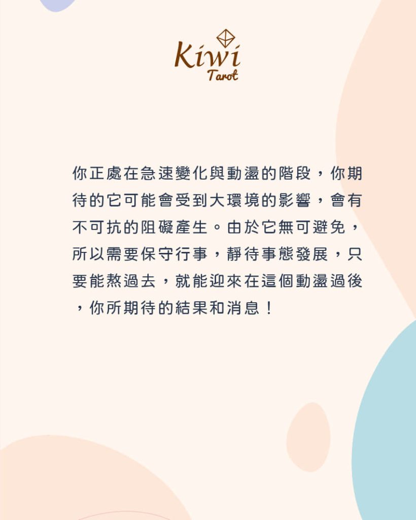 2025072307 waiting message end