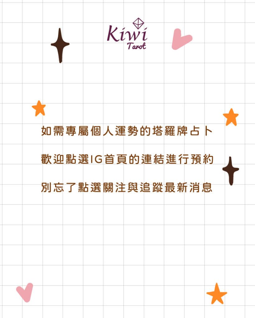 2025080803 furture month surprise change