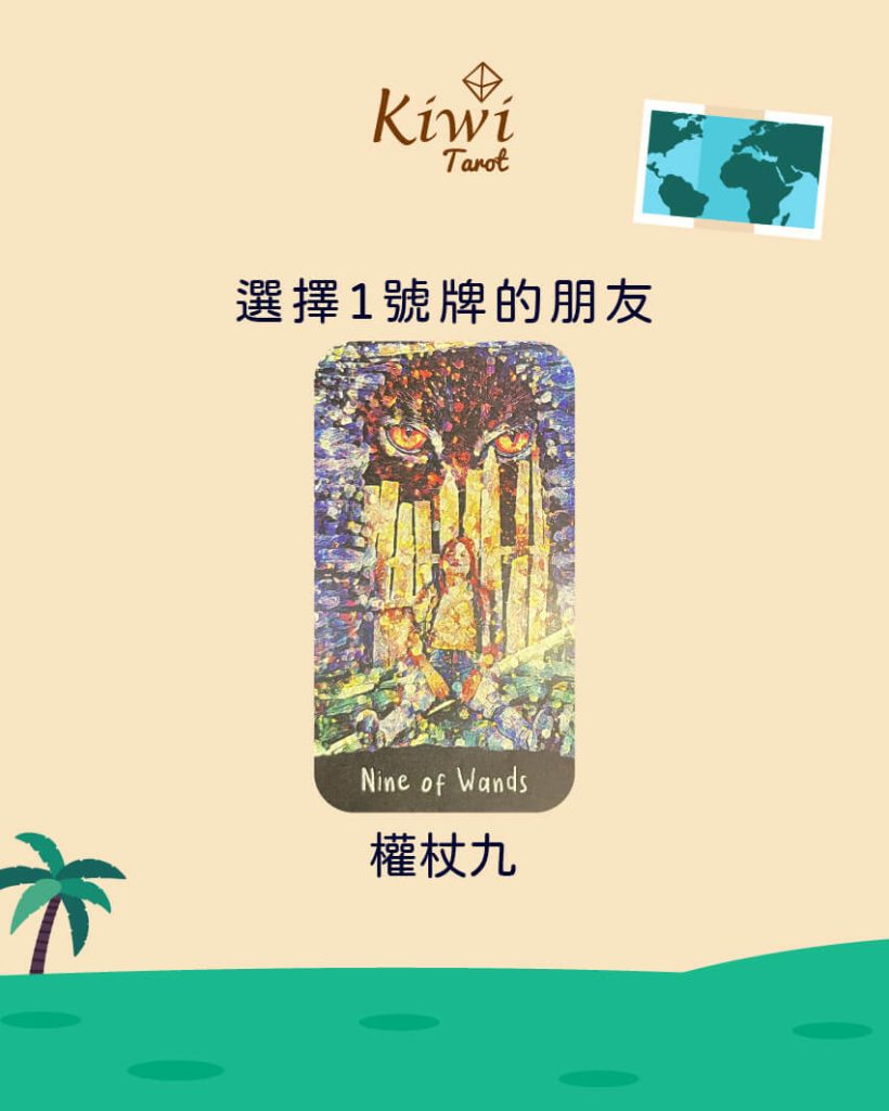 2025080804 recently travel luck