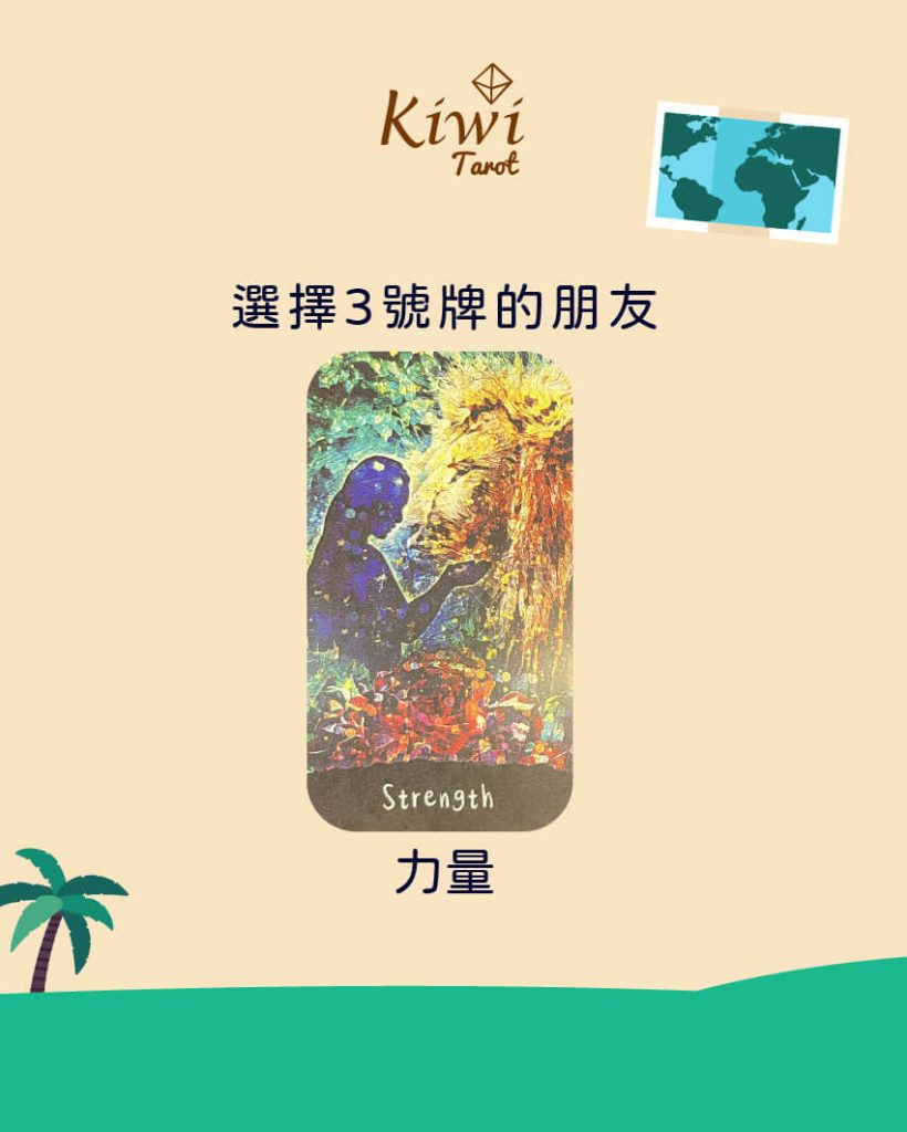 2025080808 recently travel luck