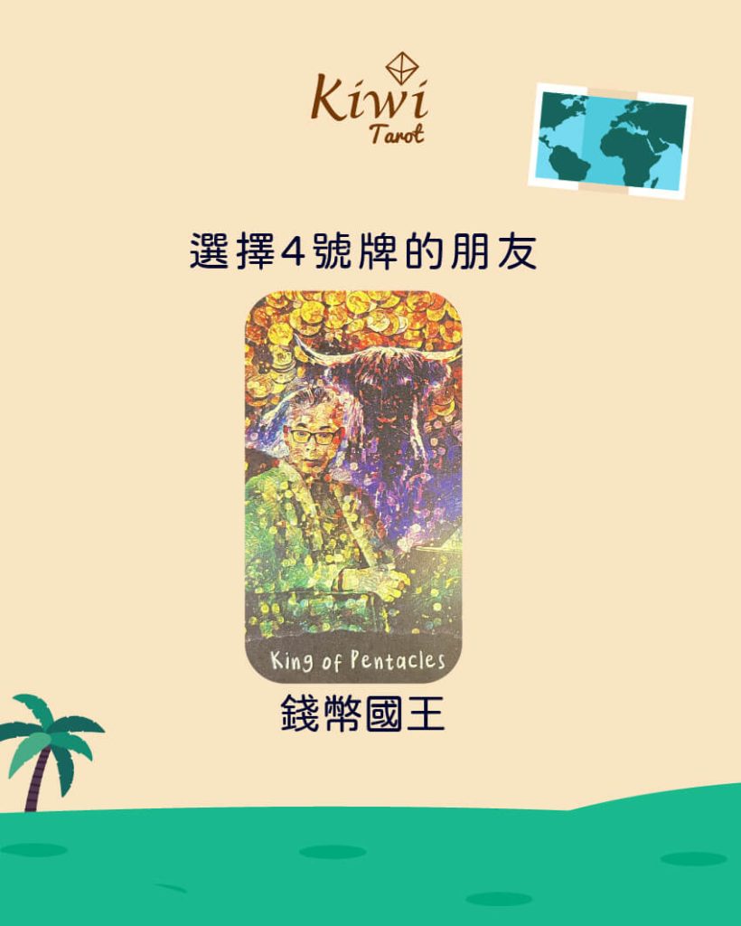 2025080810 recently travel luck