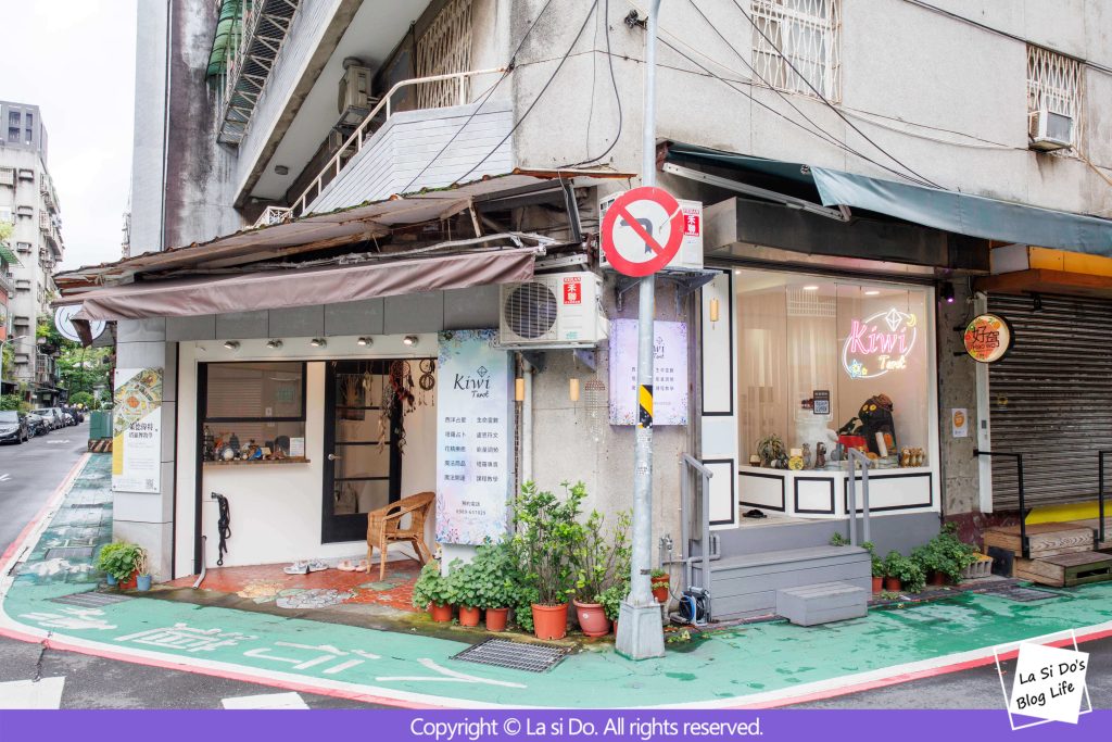 台北塔羅占卜推薦★Kiwi塔羅復興1_2店親身體驗:為你的心靈找個出口,迷惘一次解答! 2 001
