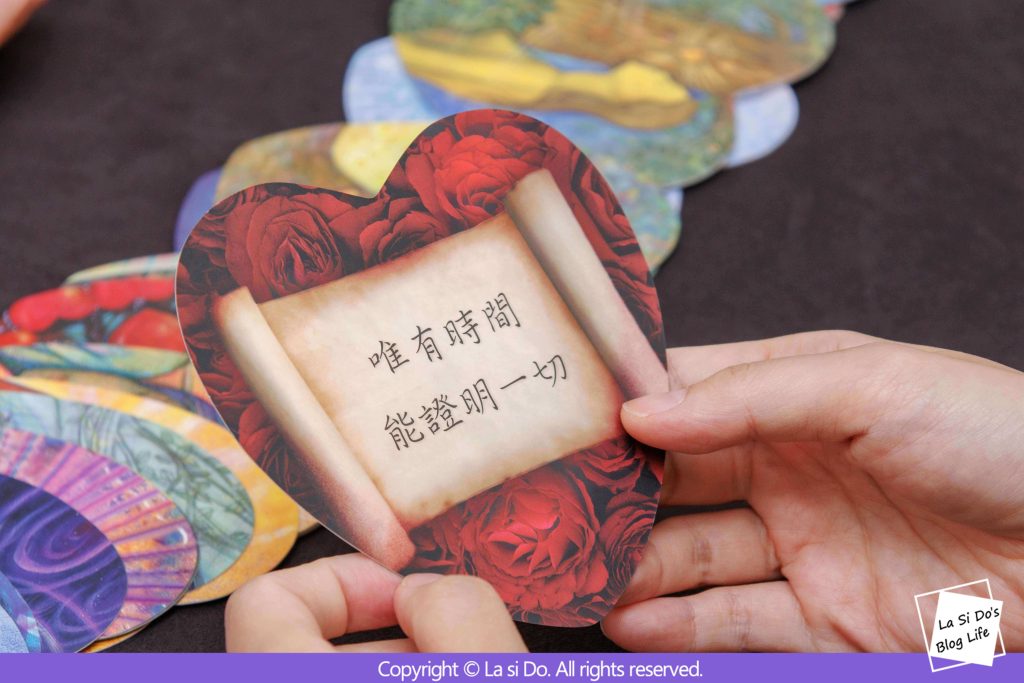 台北塔羅占卜推薦★Kiwi塔羅復興1_2店親身體驗:為你的心靈找個出口,迷惘一次解答! 31 030