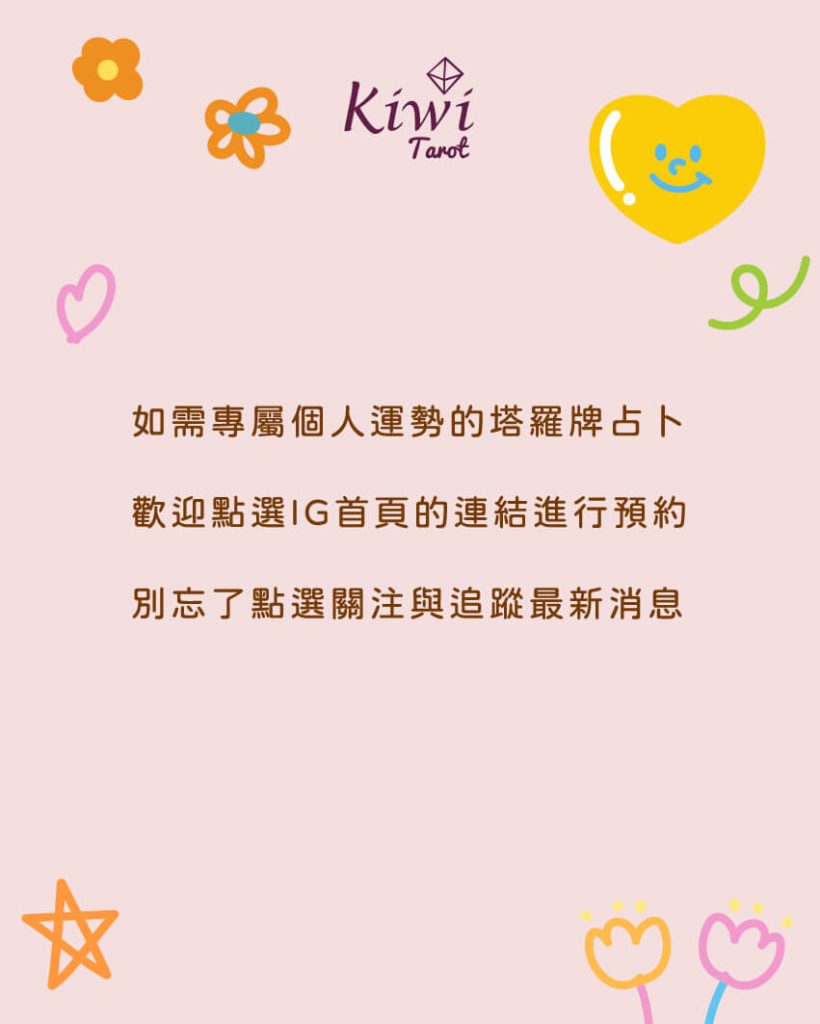 2025090403 recently my good fortune